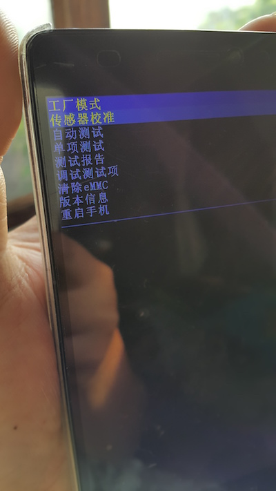 Factory Reset Lenovo A7000 ภาษาจีน